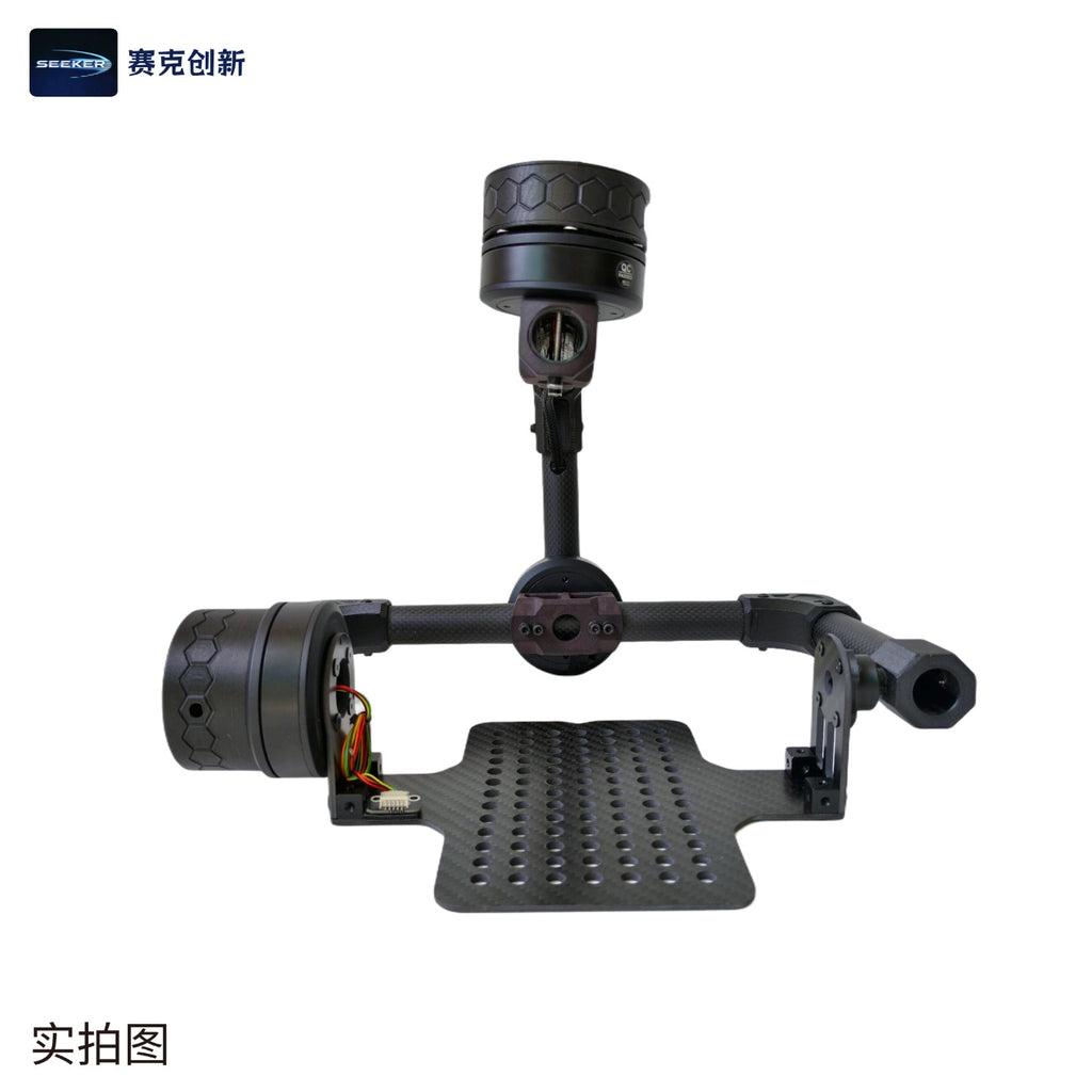 Drone Accessories - 5KG Load Capacity 3-Axis Gimbal Frame