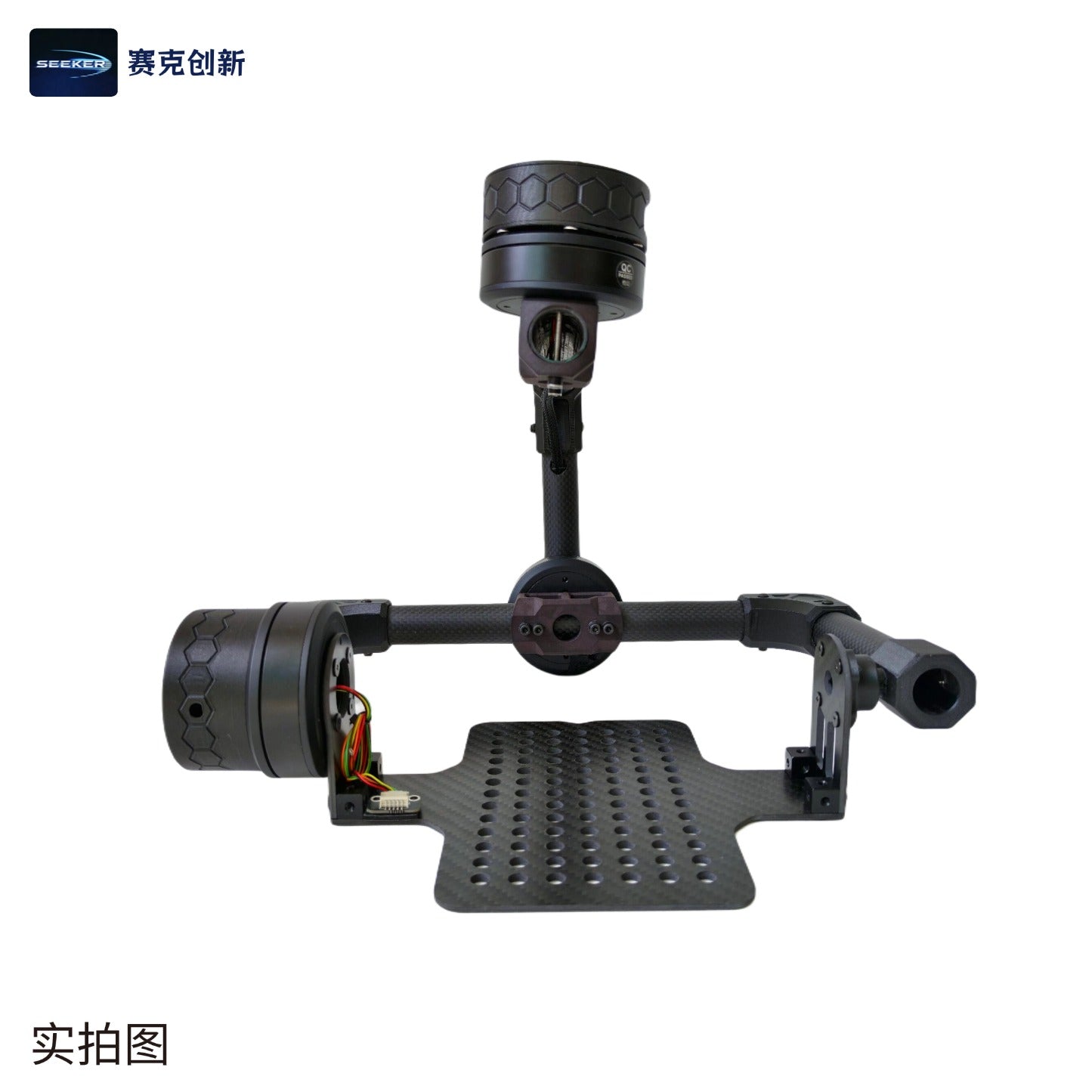 Drone Accessories - 5KG Load Capacity 3-Axis Gimbal Frame