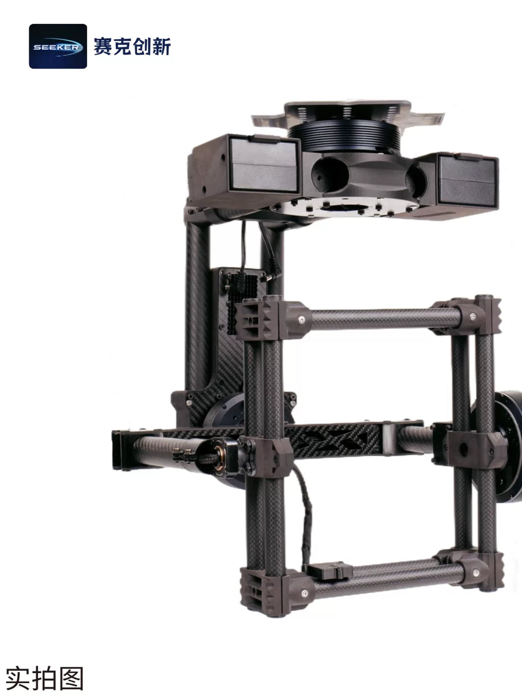 Anti-shake handheld gimbal camera stabilizer