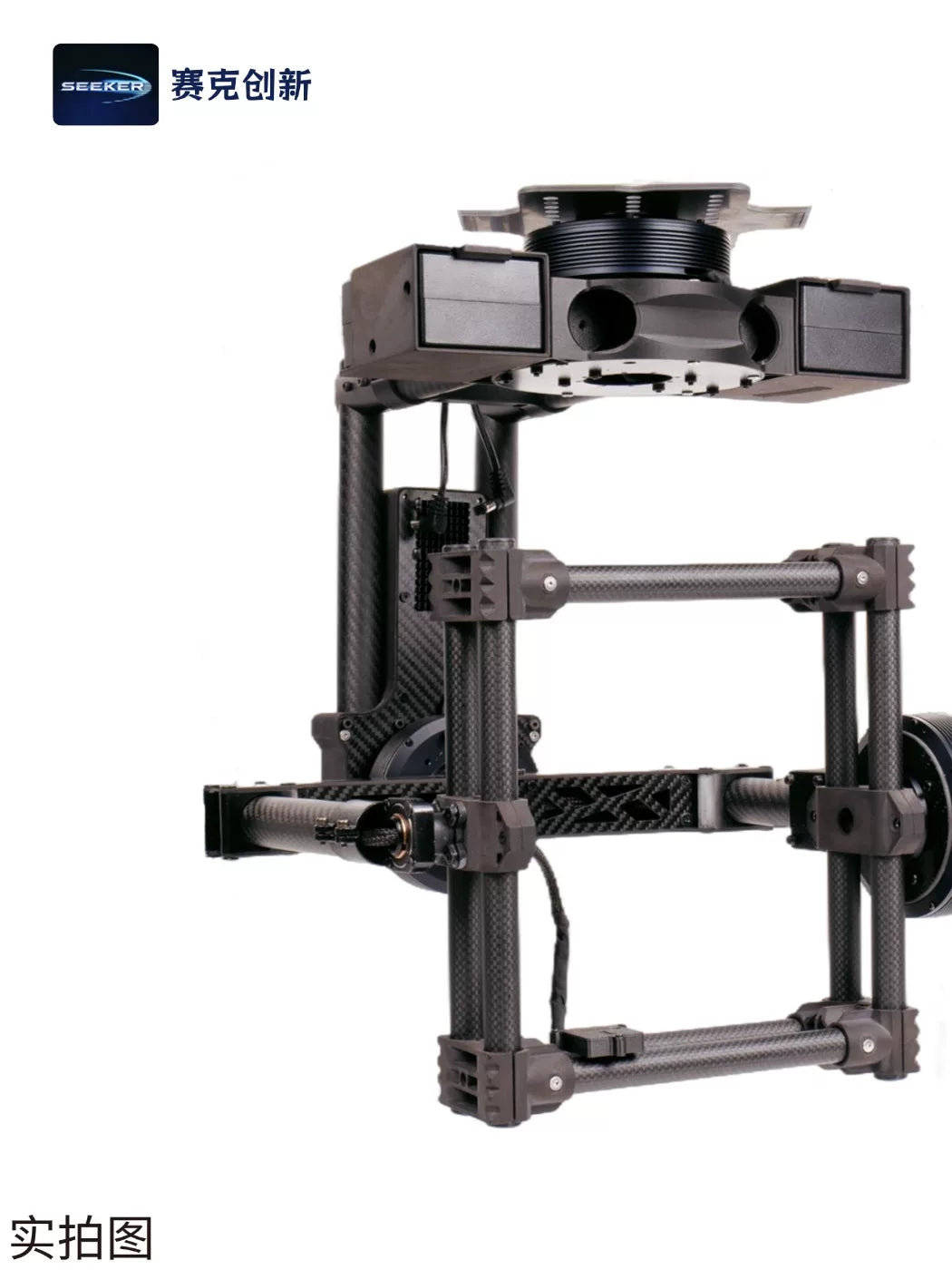 Anti-shake handheld gimbal camera stabilizer