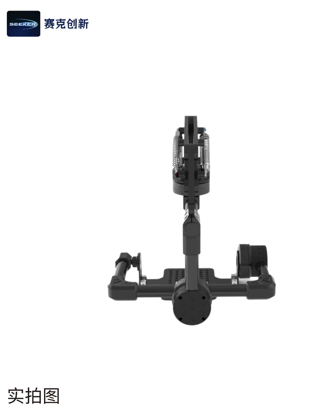 Drone Accessories - 5KG Load Capacity 4-Axis Gimbal Frame