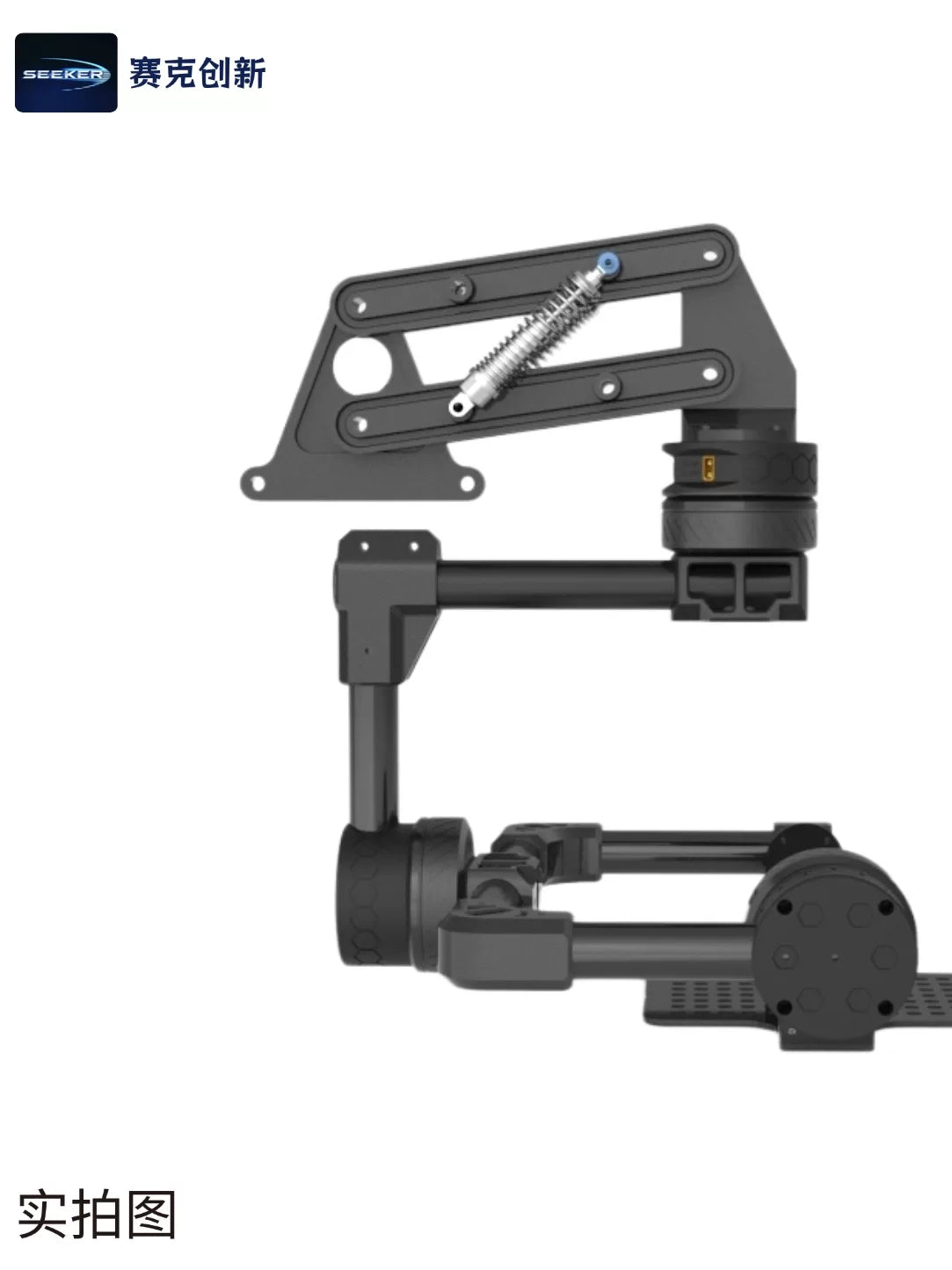 Drone Accessories - 5KG Load Capacity 4-Axis Gimbal Frame