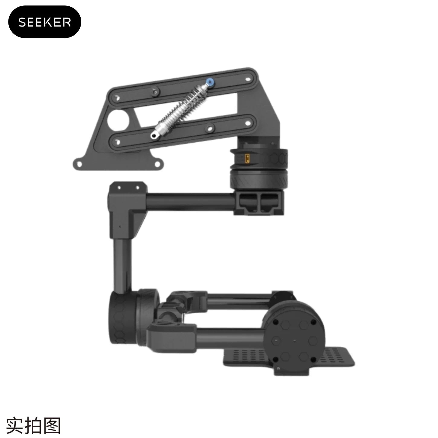 Drone Accessories - 5KG Load Capacity 4-Axis Gimbal Frame