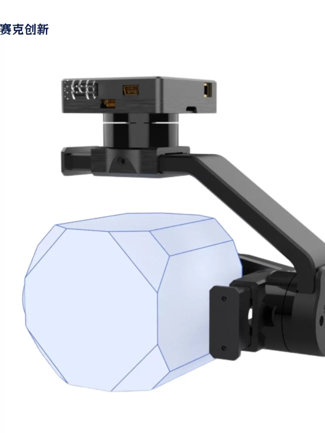 Drone Accessories - 0.5KG Load Capacity 3-Axis Gimbal Frame