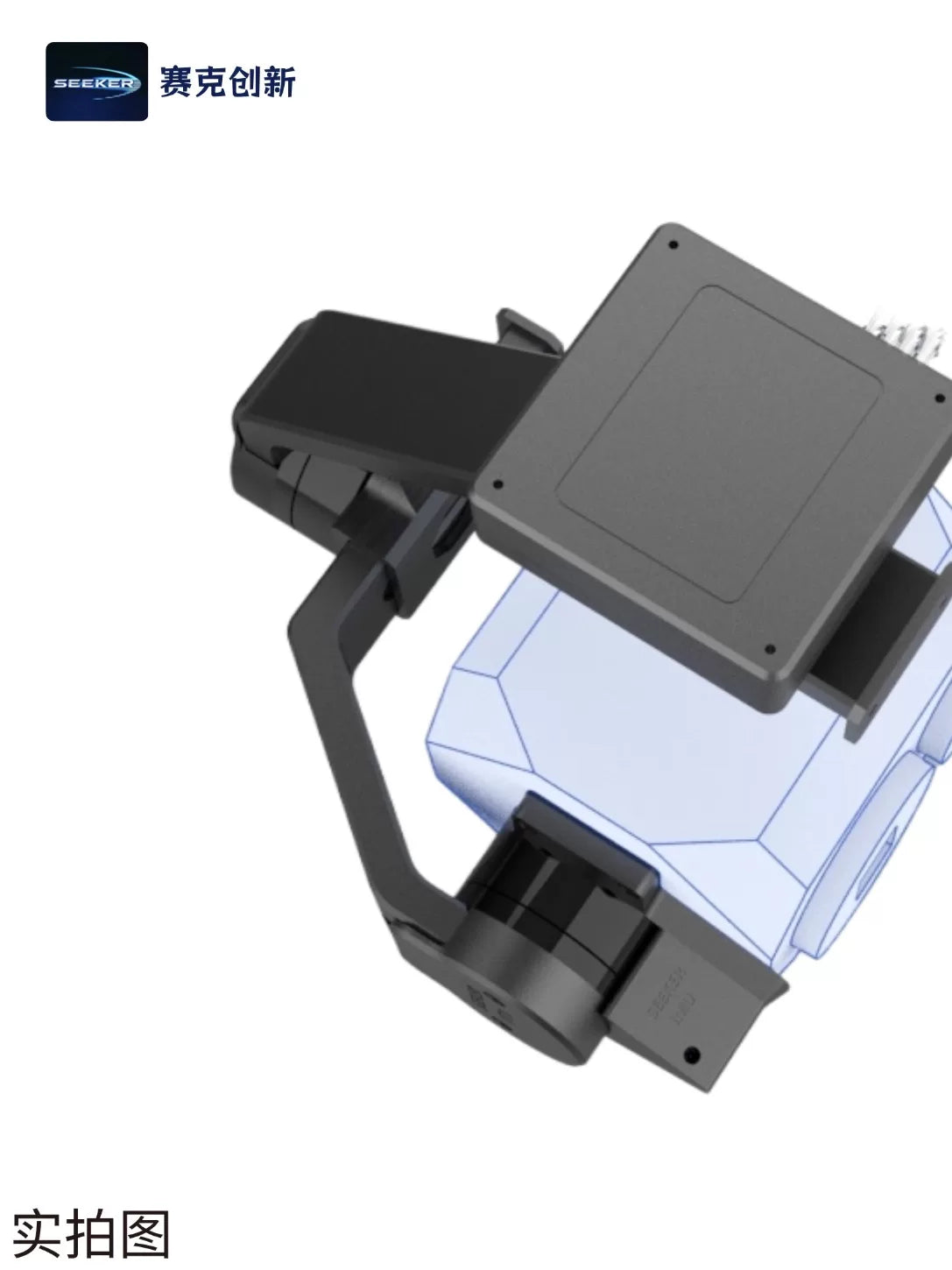 Drone Accessories - 0.5KG Load Capacity 3-Axis Gimbal Frame