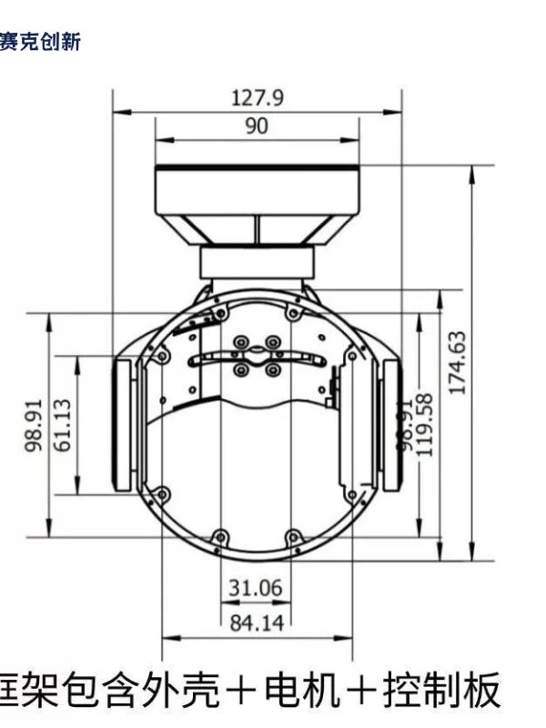Housing for Drone Stabilized Gimbal