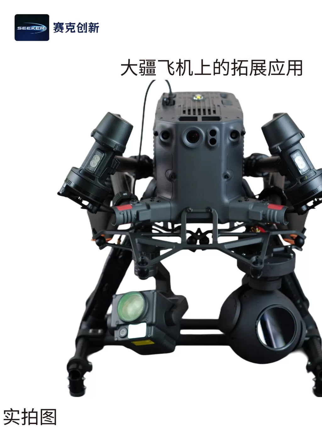 three-axis gimbal pod stabilization frame