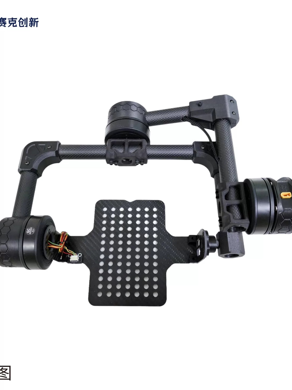 Drone Accessories - 5KG Load Capacity 3-Axis Gimbal Frame