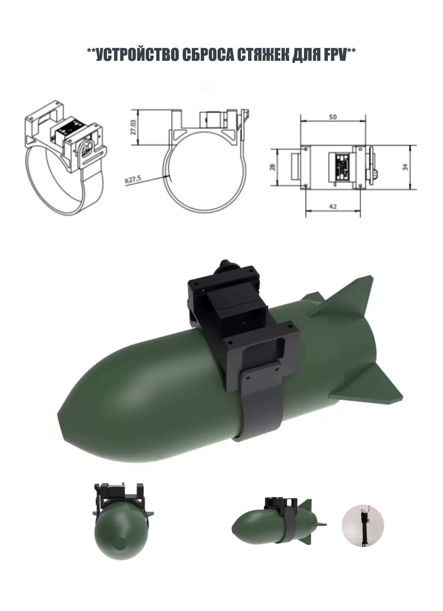Drone Payload Release System